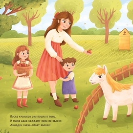 Книжный разворот 