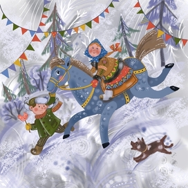 Февраль. Лошадкин календарь 2026