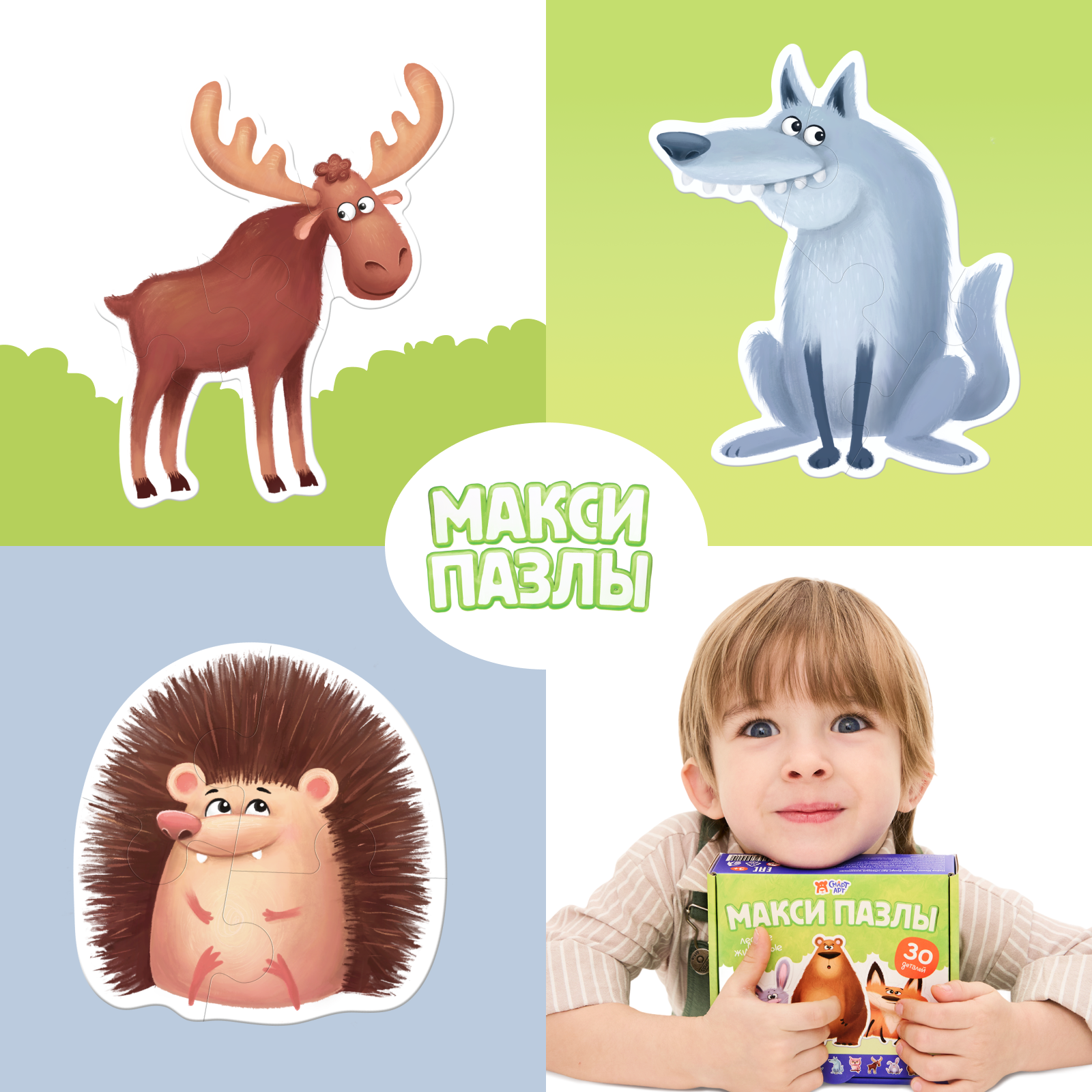 Макси пазлы "Лесные Животные"