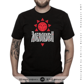 ДОБРОТВОРЕЦ