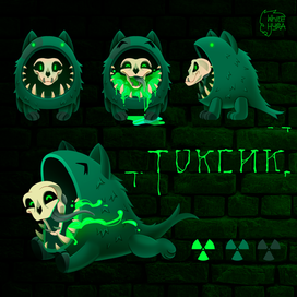 Кот-матрёшка Токсик