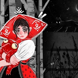 Славяночка