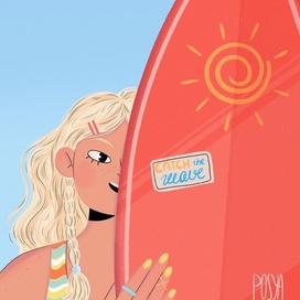 Летний вайб