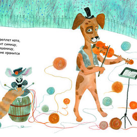 Дом, который построил Джек 