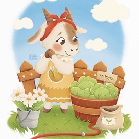 Иллюстрация «Козочка-садовник»