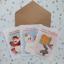 Иллюстрации для открыток