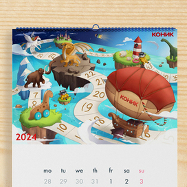 Иллюстрация для календаря