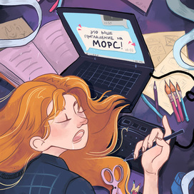 Открытка для МОРС'а