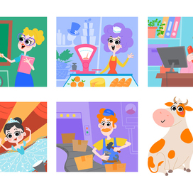 Профессии и работа