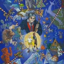 надвигается беда