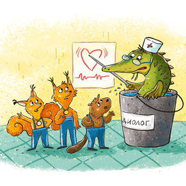 Крокодиолог