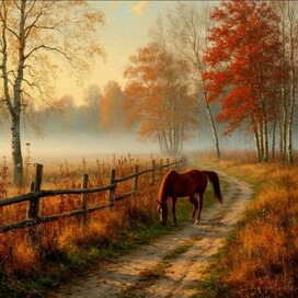 дорога в осень