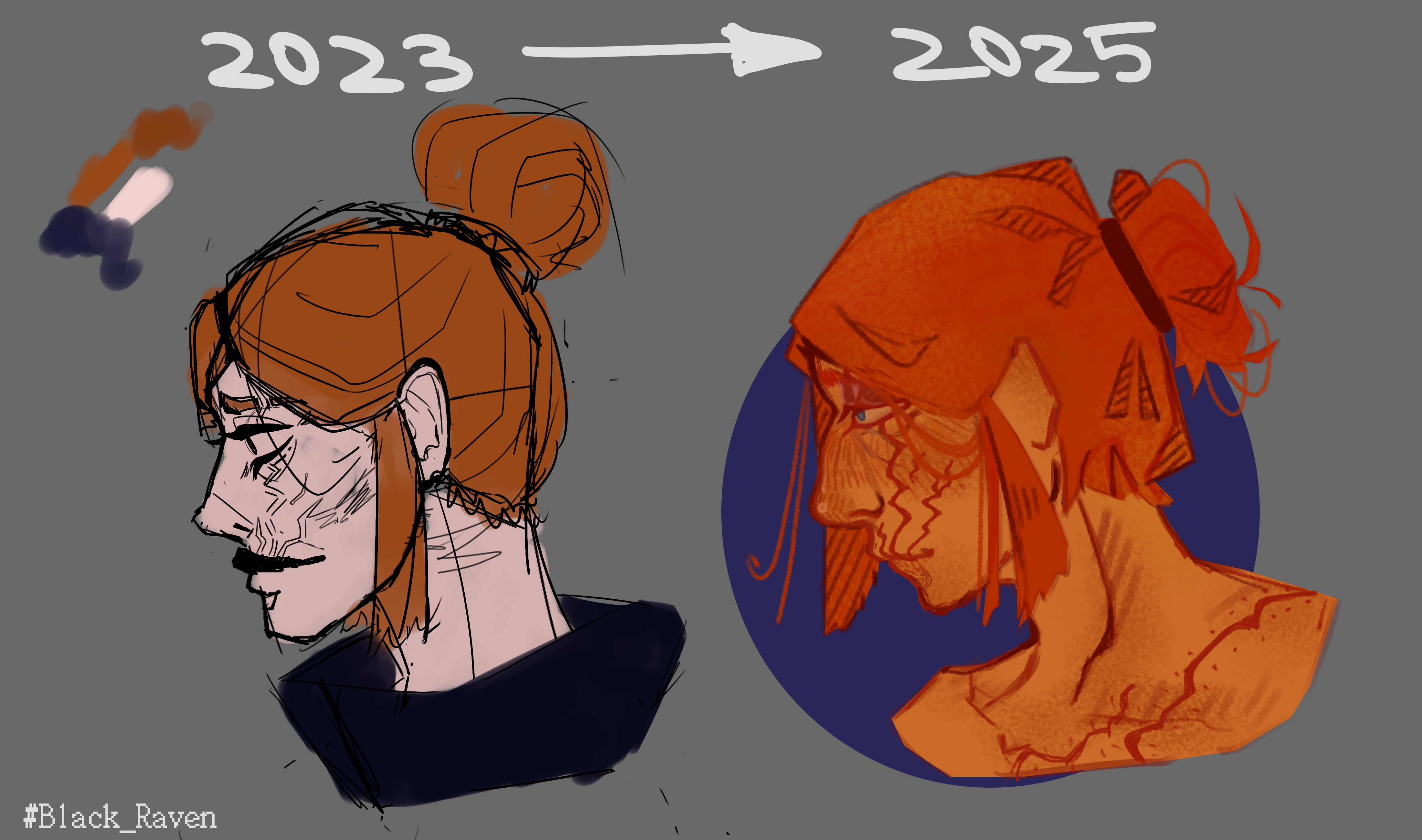 переработка арта 2023 года