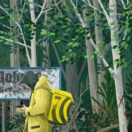 Доброе утро последний герой