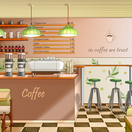 День начинается с кофе