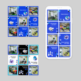 Лента для (айдентика) "Globus"