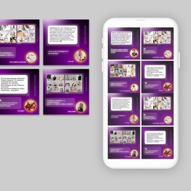 Оформление ленты  ниша "Торты"