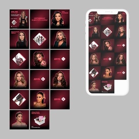 Оформление ленты для аккаунта визажиста