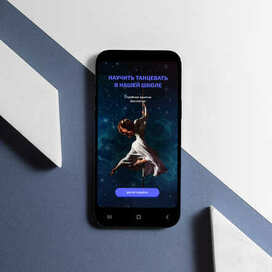 Баннер "Школа танцев Dancyl"