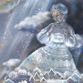 Госпожа Метелица