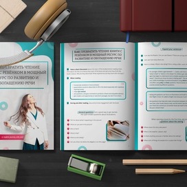 Гайд по английскому языку