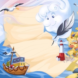 Книжная Иллюстрация 