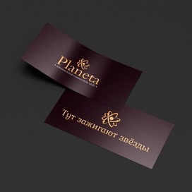 Логотип и слоган для  "Planeta - internacional connection club"