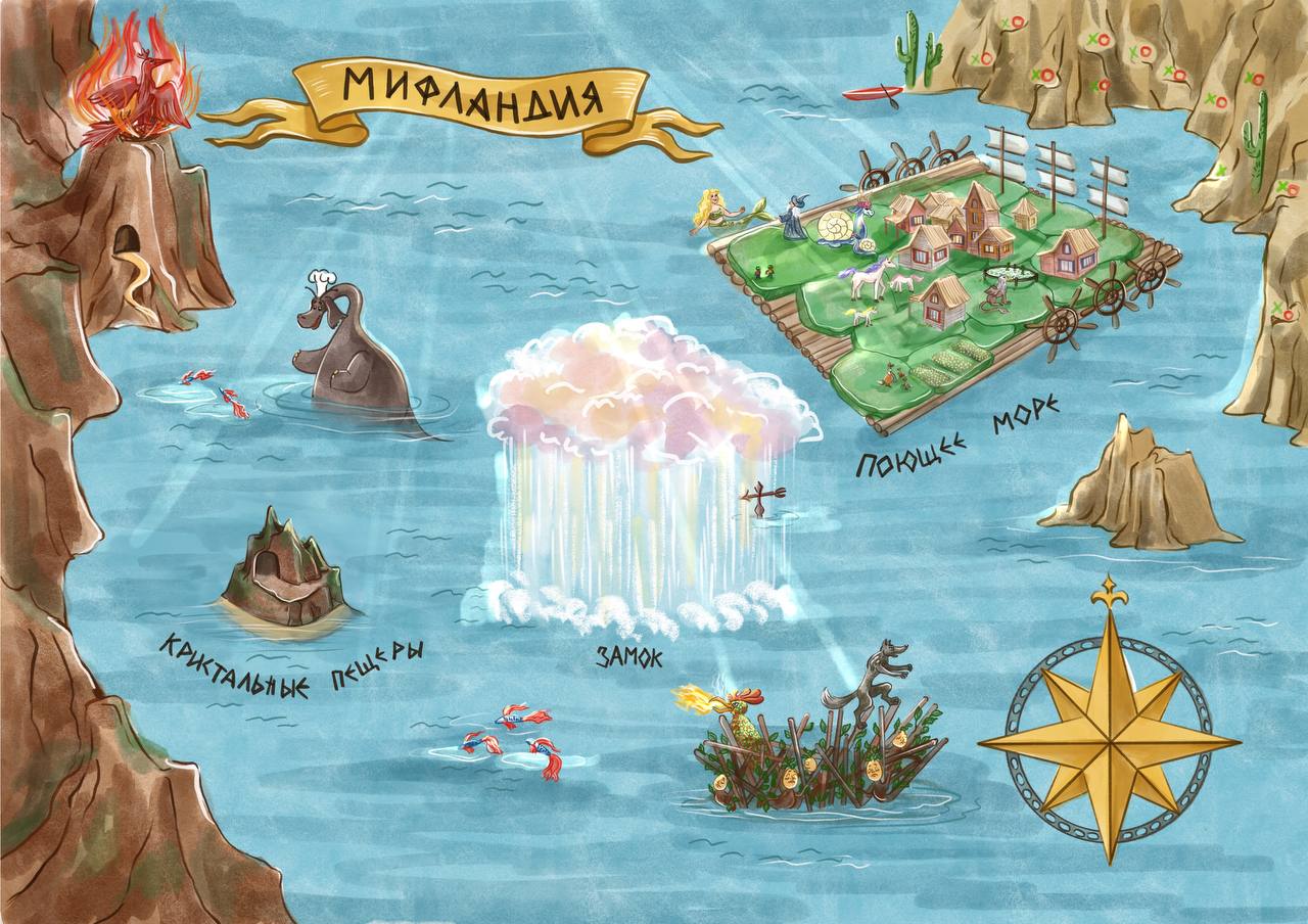 форзац книги "Говорящий сверток - продолжение истории"