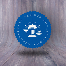 Логотип для юридической компании