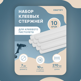 Карточка товара (клеевые стержни)