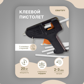 Карточка товара (клеевой пистолет)