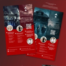 Плакаты и флаеры для квестов