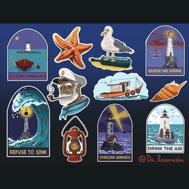 Морской стикерпак