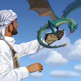 Ручной дракон