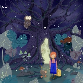 Однажды в большом страшном лесу