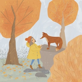 Однажды на прогулке