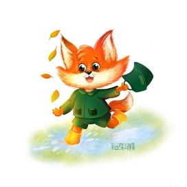 Лисенок фокс