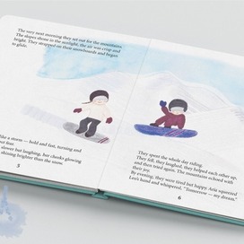 Иллюстрации для персональной сказки