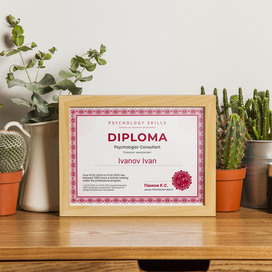 Диплом для "Psychology Skills"