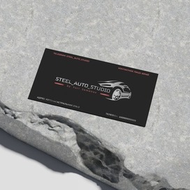 Визитка для автосервиса