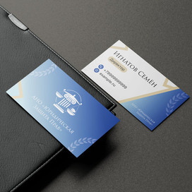 Визитка для юридических услуг