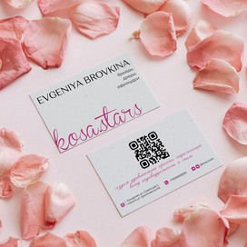 Визитка для услуг визажиста