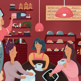 Обычный день в кофейне