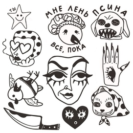 Стикерпак лайн с женщиной птицей рукой собакой и птицей нож 