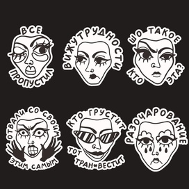 Женские стикеры с лицом. Шутки и эмоции, прикольные фразы. Стикерпак девушка