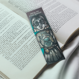 Книжная закладка: Люси Карлайл