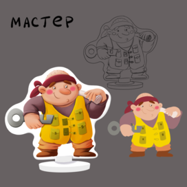 Археолог- мастер Подземный ключ для настольной игры «Тайны песочного города»