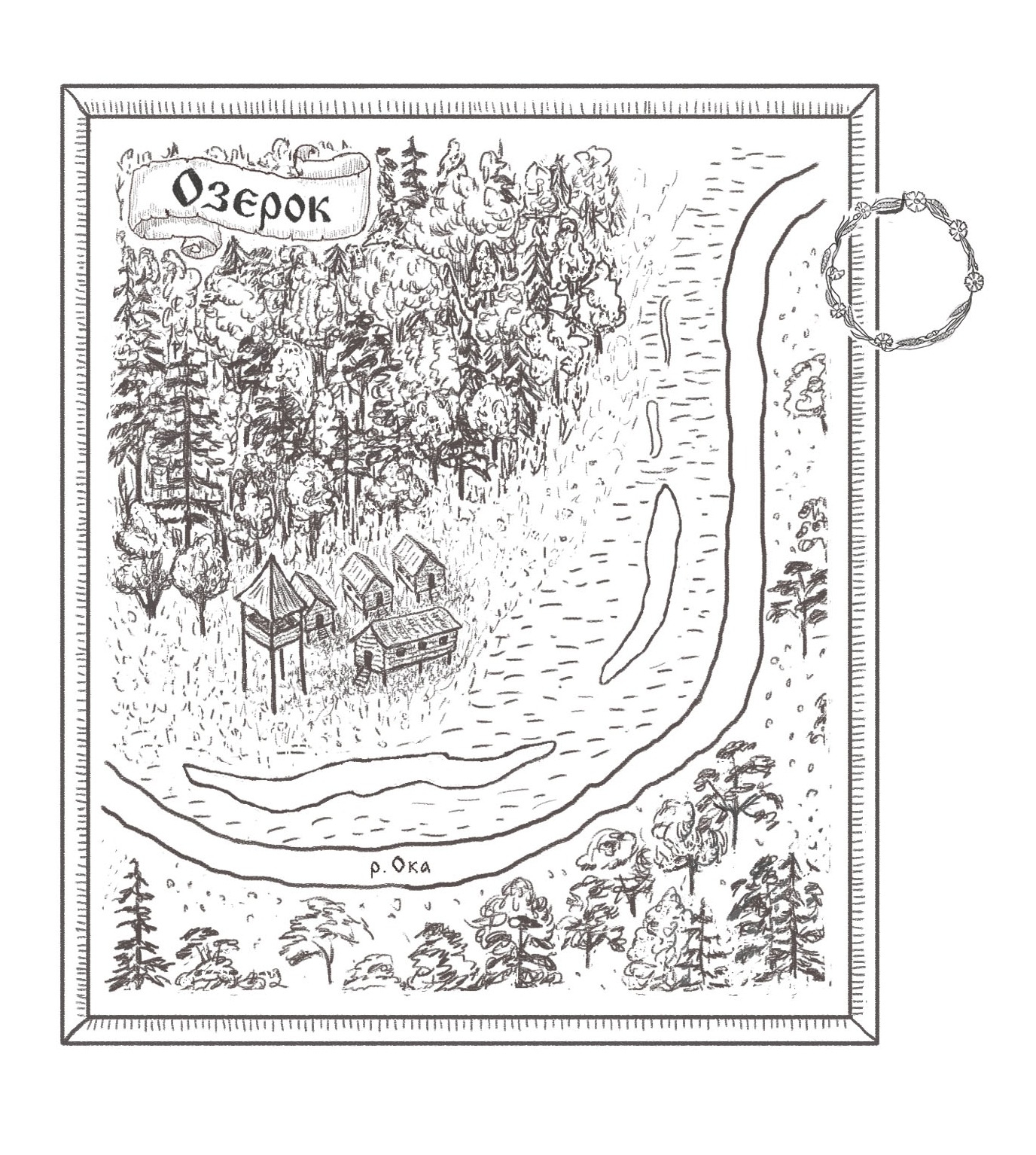 Когда Озеры были Озерком..