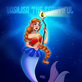 Василиса Прекрасная