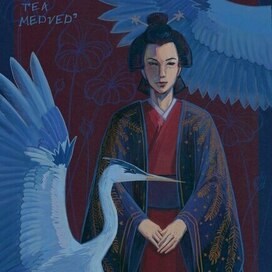 Мадам Кадзи